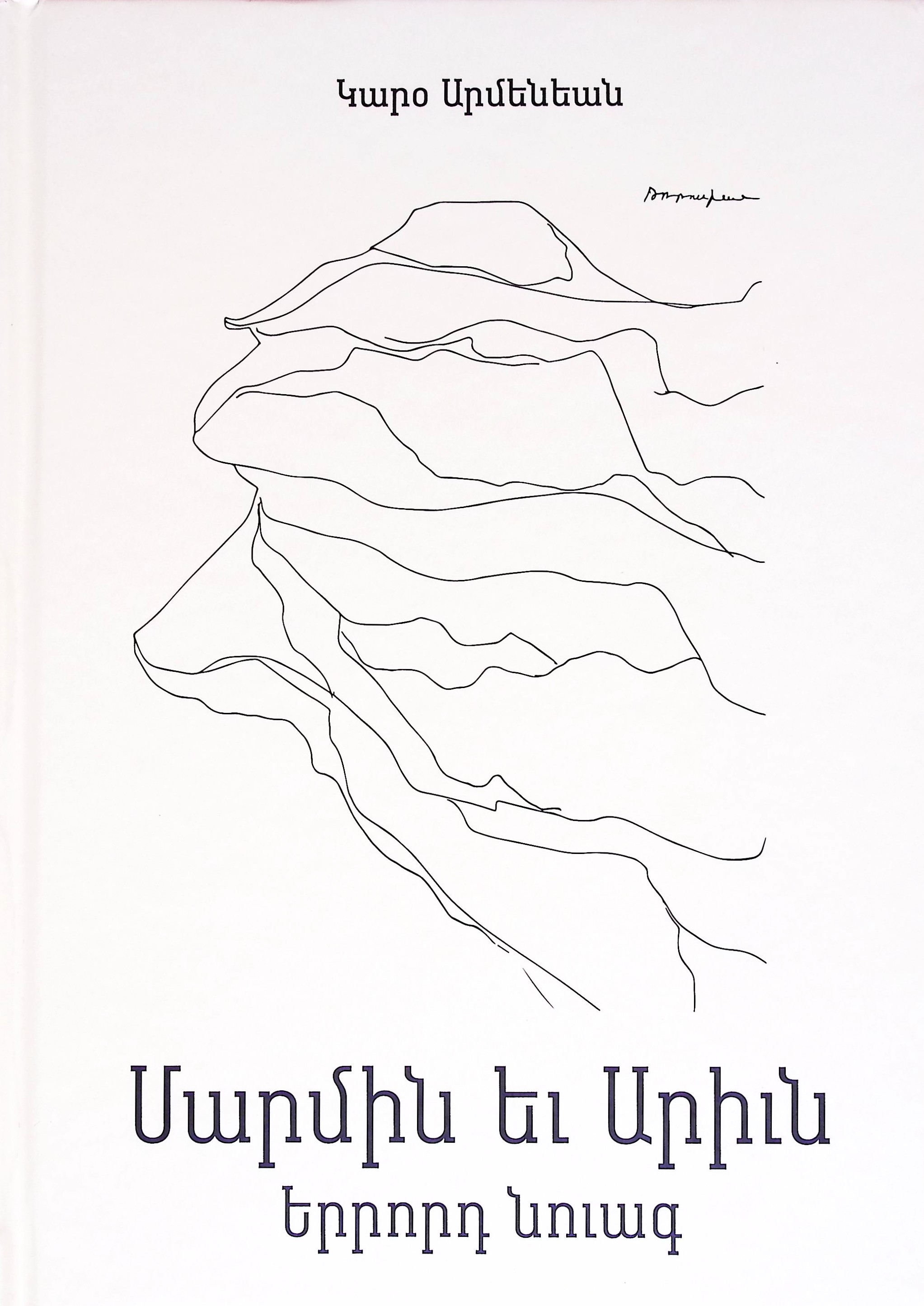 book-image